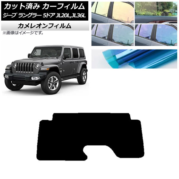 ե  󥰥顼 ߥƥå JL20L,JL36L 5ɥ ꥢ饹(1緿) 쥪 ٤3ե५顼 AP-WFCM0362-R1