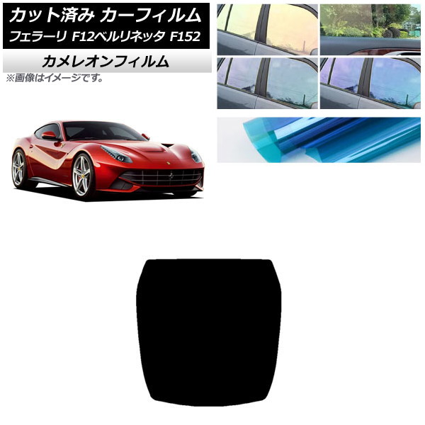 ե ե顼 F12٥ͥå F152 2012ǯ2017ǯ ꥢ饹(1緿) 쥪 ٤3ե५顼 AP-WFCM0366-R1