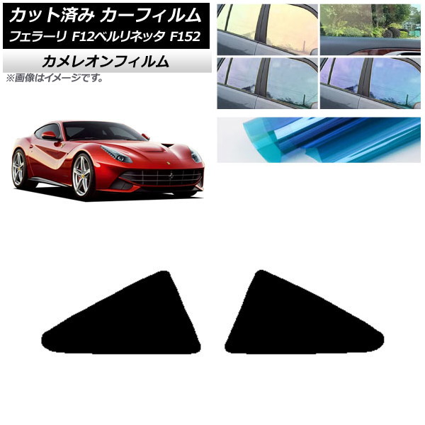 ե ե顼 F12٥ͥå F152 2012ǯ2017ǯ ꥢ 쥪 ٤3ե५顼 AP-WFCM0366-RD