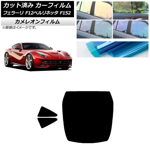 ե ե顼 F12٥ͥå F152 2012ǯ2017ǯ ꥢå(1緿) 쥪 ٤3ե५顼 AP-WFCM0366-RDR1