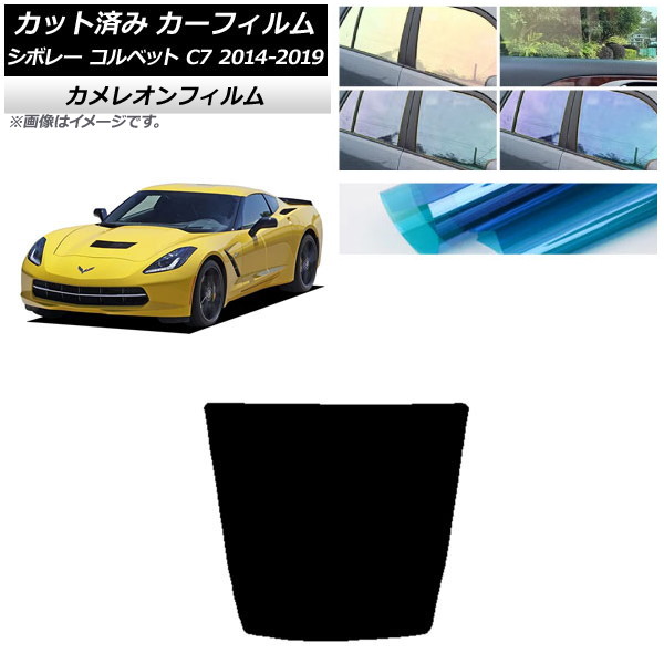ե ܥ졼 ٥å C7 2014ǯ2019ǯ ꥢ饹(1緿) 쥪 ٤3ե५顼 AP-WFCM0367-R1