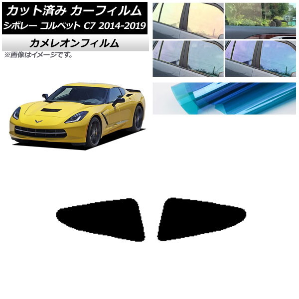 ե ܥ졼 ٥å C7 2014ǯ2019ǯ ꥢ 쥪 ٤3ե५顼 AP-WFCM0367-RD