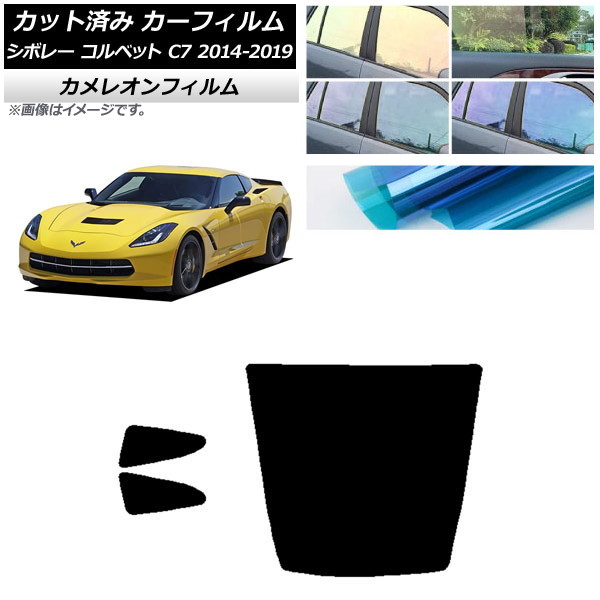 ե ܥ졼 ٥å C7 2014ǯ2019ǯ ꥢå(1緿) 쥪 ٤3ե५顼 AP-WFCM0367-RDR1