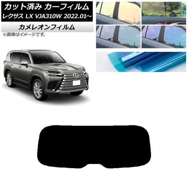 ե 쥯 LX VJA310W 2022ǯ01 ꥢ饹(1緿) 쥪 ٤3ե५顼 AP-WFCM0370-R1