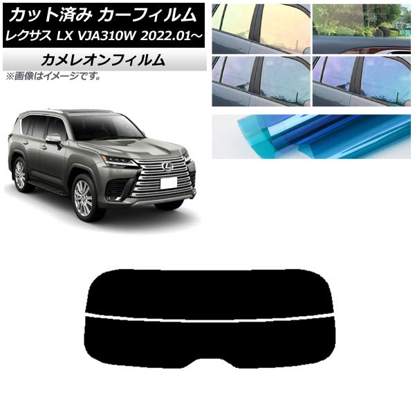 ե 쥯 LX VJA310W 2022ǯ01 ꥢ饹(ʬ) 쥪 ٤3ե५顼 AP-WFCM0370-R2