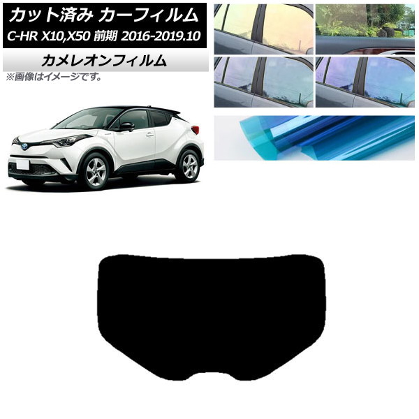 ե ȥ西 C-HR ZYX10,NGX10,NGX50  ꥢ饹(1緿) 쥪 ٤3ե५顼 AP-WFCM0373-R1