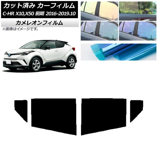 ե ȥ西 C-HR ZYX10,NGX10,NGX50  2016ǯ122019ǯ10 ꥢɥå 쥪 ٤3ե५顼 AP-WFCM0373-RD