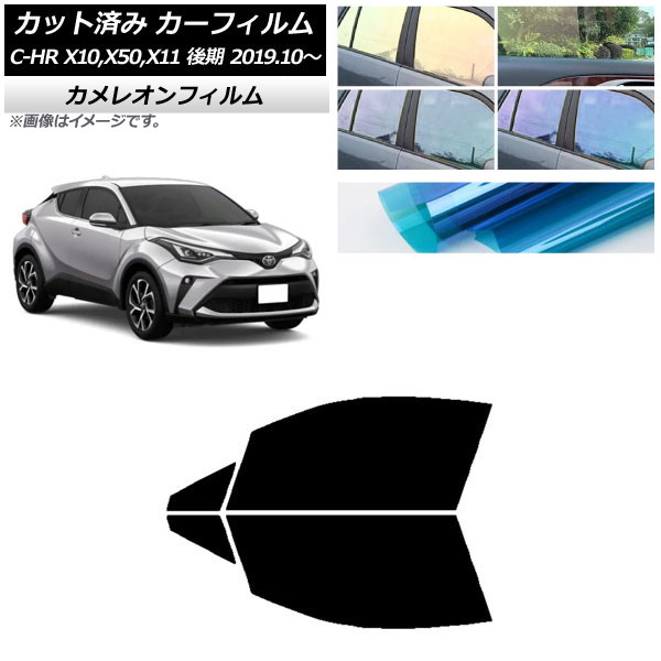 ե ȥ西 C-HR ZYX10,NGX10,NGX50,ZYX11  2019ǯ10 եȥɥå 쥪 ٤3ե५顼 AP-WFCM0374-FD