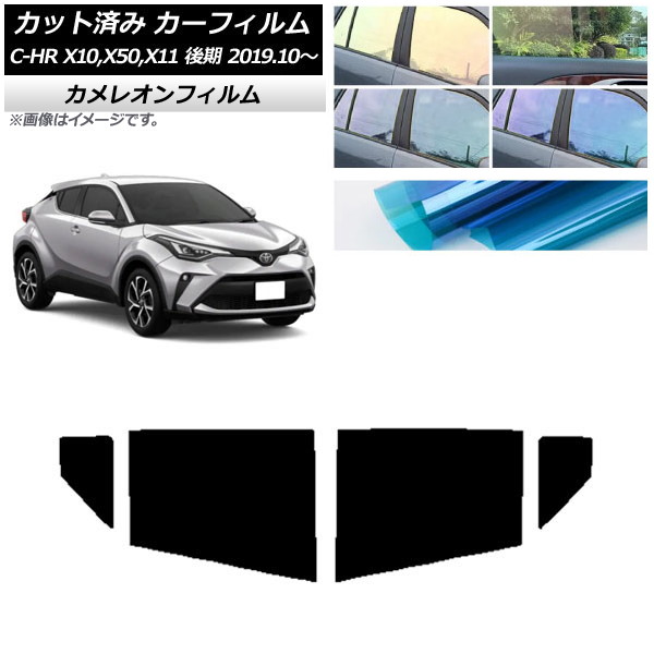ե ȥ西 C-HR ZYX10,NGX10,NGX50,ZYX11  2019ǯ10 ꥢɥå 쥪 ٤3ե५顼 AP-WFCM0374-RD
