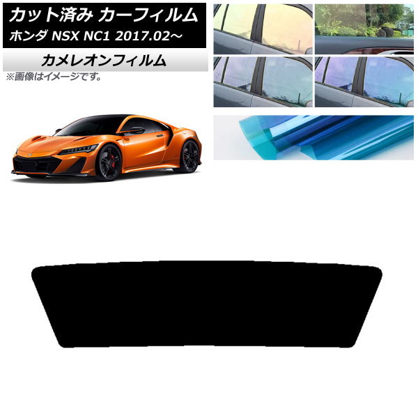 ե ۥ NSX NC1 2017ǯ02 ꥢ饹(1緿) 쥪 ٤3ե५顼 AP-WFCM0377-R1