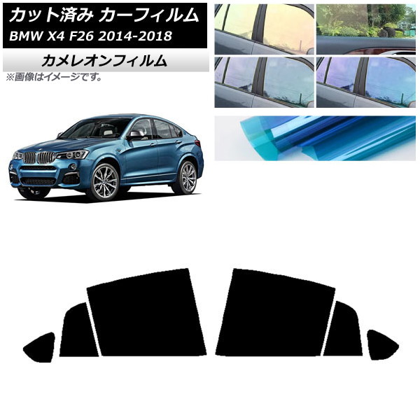 ե BMW X4 F26 2014ǯ2018ǯ ꥢɥå 쥪 ٤3ե५顼 AP-WFCM0380-RD