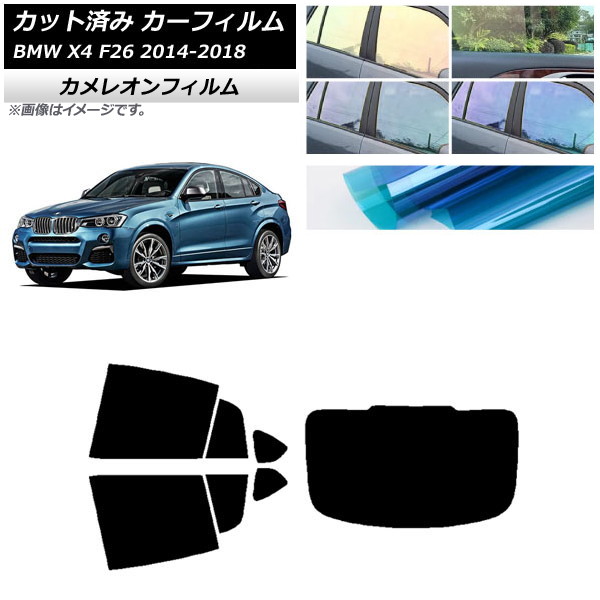 ե BMW X4 F26 2014ǯ2018ǯ ꥢå(1緿) 쥪 ٤3ե५顼 AP-WFCM0380-RDR1