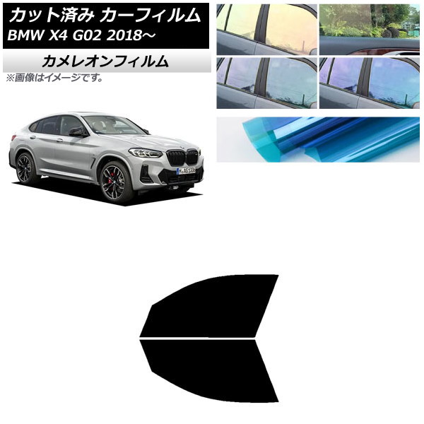 ե BMW X4 G02 2018ǯ եȥɥå 쥪 ٤3ե५顼 AP-WFCM0381-FD