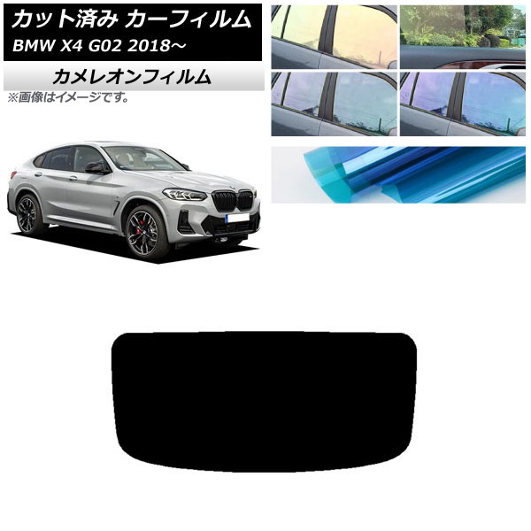 ե BMW X4 G02 2018ǯ ꥢ饹(1緿) 쥪 ٤3ե५顼 AP-WFCM0381-R1
