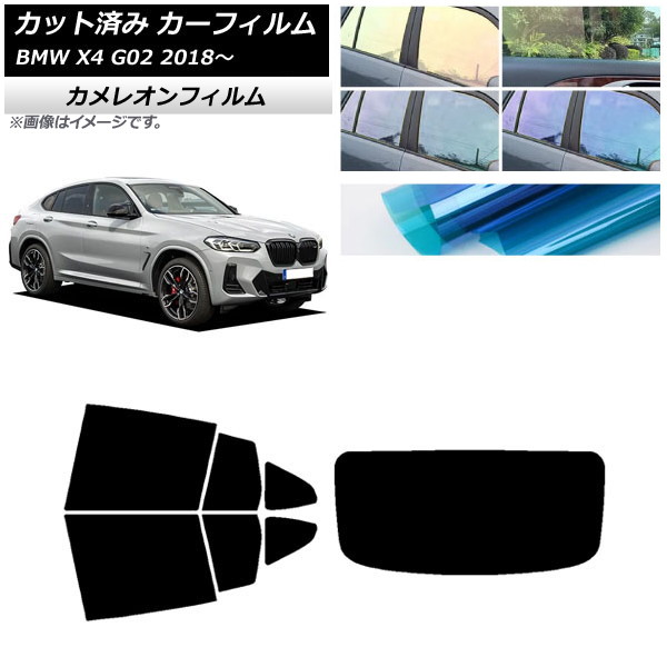 ե BMW X4 G02 2018ǯ ꥢå(1緿) 쥪 ٤3ե५顼 AP-WFCM0381-RDR1