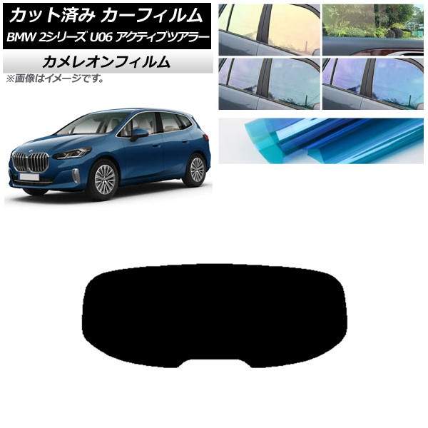 ե BMW 2꡼ U06 ƥ֥ĥ顼 2022ǯ06 ꥢ饹(1緿) 쥪 ٤3ե५顼 AP-WFCM0382-R1