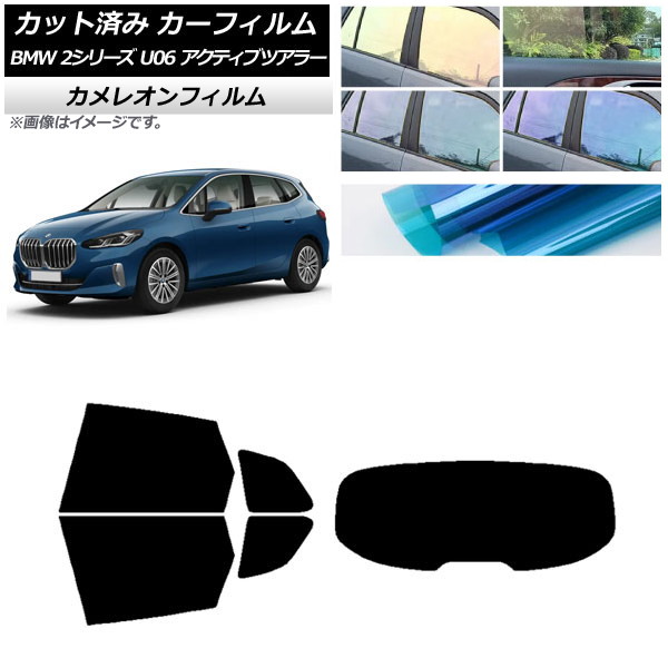 ե BMW 2꡼ U06 ƥ֥ĥ顼 2022ǯ06 ꥢå(1緿) 쥪 ٤3ե५顼 AP-WFCM0382-RDR1