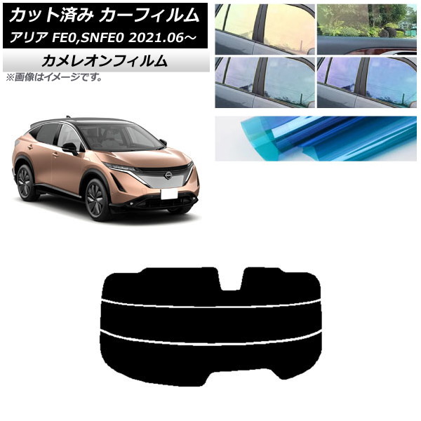 ե  ꥢ FE0,SNFE0 2021ǯ06 ꥢ饹(ʬ) 쥪 ٤3ե५顼 AP-WFCM0390-R3