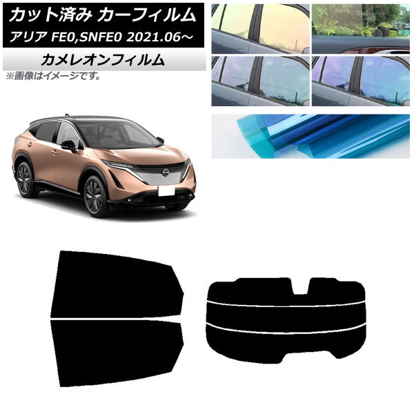 ե  ꥢ FE0,SNFE0 2021ǯ06 ꥢå(ʬ) 쥪 ٤3ե५顼 AP-WFCM0390-RDR3