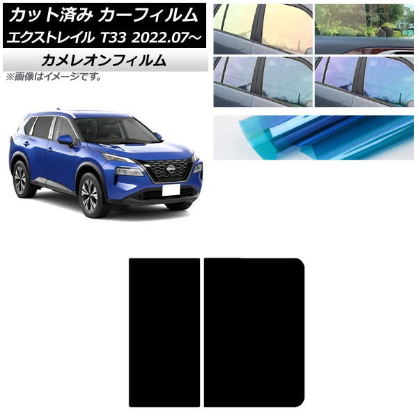 ե  ȥ쥤 T33 2022ǯ07 롼 쥪 ٤3ե५顼 AP-WFCM0392-S