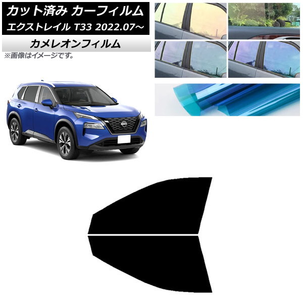 ե  ȥ쥤 T33 2022ǯ07 եȥɥå 쥪 ٤3ե५顼 AP-WFCM0392-FD
