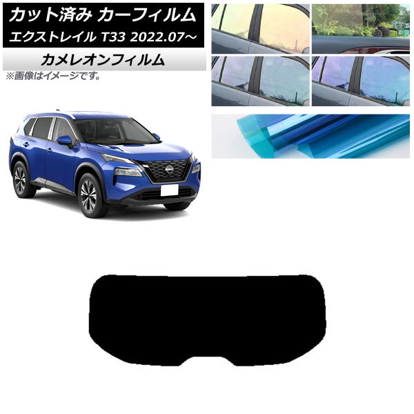 ե  ȥ쥤 T33 2022ǯ07 ꥢ饹(1緿) 쥪 ٤3ե५顼 AP-WFCM0392-R1