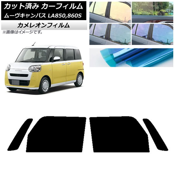 ե ϥ ࡼ֥Х LA850S,LA860S 2022ǯ07 եȥɥå 쥪 ٤3ե५顼 AP-WFCM0393-FD