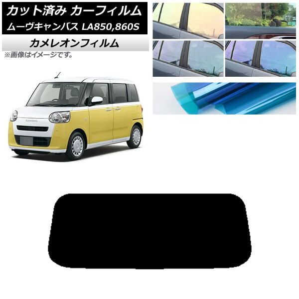 ե ϥ ࡼ֥Х LA850S,LA860S 2022ǯ07 ꥢ饹(1緿) 쥪 ٤3ե५顼 AP-WFCM0393-R1