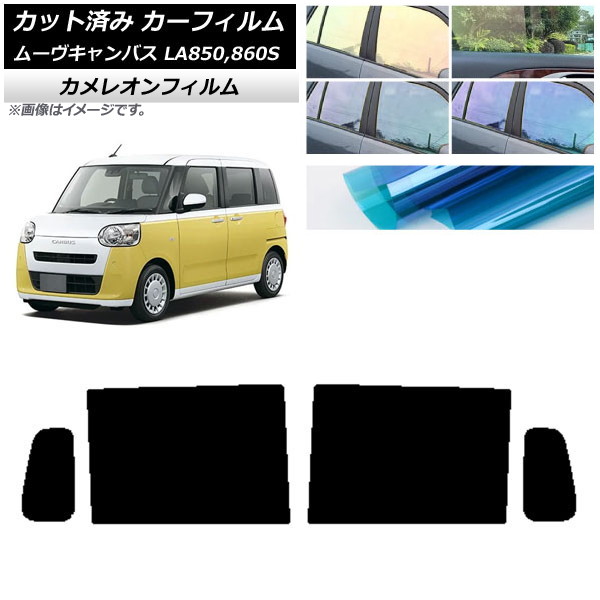 ե ϥ ࡼ֥Х LA850S,LA860S 2022ǯ07 ꥢɥå 쥪 ٤3ե५顼 AP-WFCM0393-RD