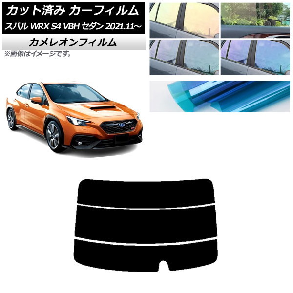 ե Х WRX S4 VBH  2021ǯ11 ꥢ饹(ʬ) 쥪 ٤3ե५顼 AP-WFCM0397-R3