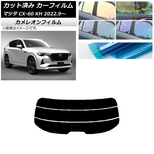 ե ޥĥ CX-60 KH 2022ǯ09 ꥢ饹(ʬ) 쥪 ٤3ե५顼 AP-WFCM0399-R3