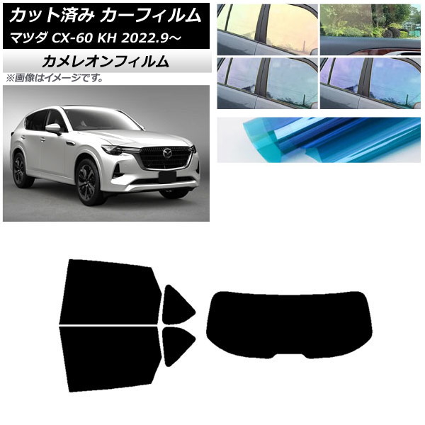 ե ޥĥ CX-60 KH 2022ǯ09 ꥢå(1緿) 쥪 ٤3ե५顼 AP-WFCM0399-RDR1