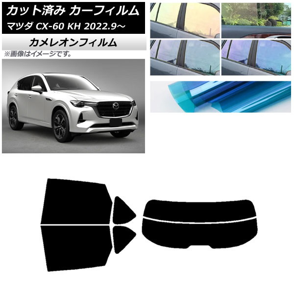 ե ޥĥ CX-60 KH 2022ǯ09 ꥢå(ʬ) 쥪 ٤3ե५顼 AP-WFCM0399-RDR2