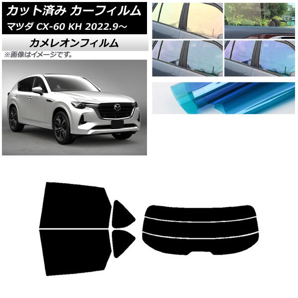 ե ޥĥ CX-60 KH 2022ǯ09 ꥢå(ʬ) 쥪 ٤3ե५顼 AP-WFCM0399-RDR3