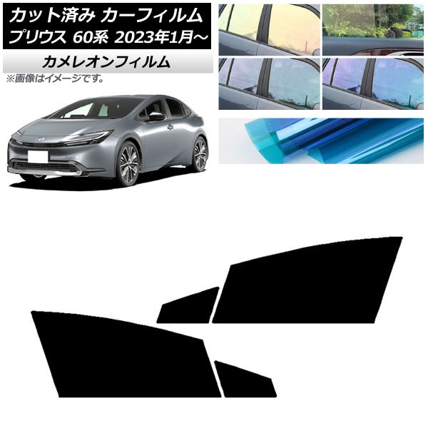 ե ȥ西 ץꥦ 60 (ZVW60,65/MXWH60,65,61) 2023ǯ01 եȥɥå 쥪 ٤3ե५顼 AP-WFCM0402-FD
