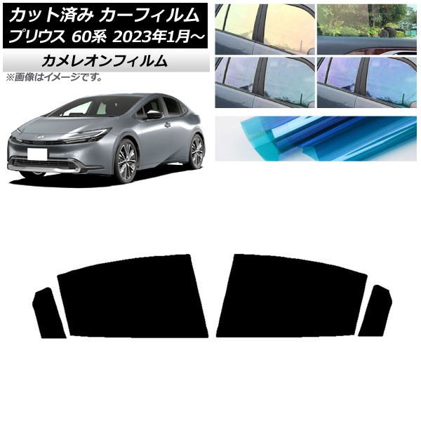 ե ȥ西 ץꥦ 60 (ZVW60,65/MXWH60,65,61) 2023ǯ01 ꥢɥå 쥪 ٤3ե५顼 AP-WFCM0402-RD