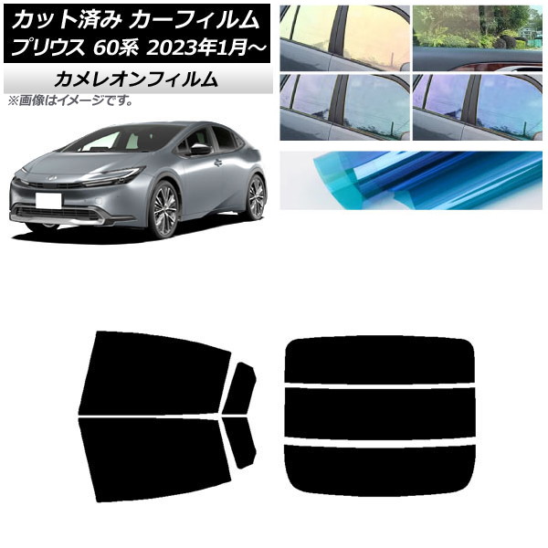 ե ȥ西 ץꥦ 60 (ZVW60,65/MXWH60,65,61) 2023ǯ01 ꥢå(ʬ) 쥪 ٤3ե५顼 AP-WFCM0402-RDR3
