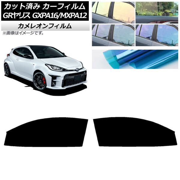 ե ȥ西 GRꥹ GXPA16/MXPA12 2020ǯ09 եȥɥå 쥪 ٤3ե५顼 AP-WFCM0404-FD