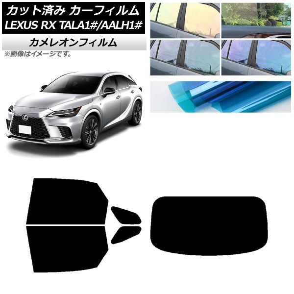 ե 쥯 RX TALA10,TALA15,TALH17/AALH10,AALH15,AALH16 2022ǯ11 ꥢå(1緿) 쥪 ٤3ե५顼 AP-WFCM0406-RDR1