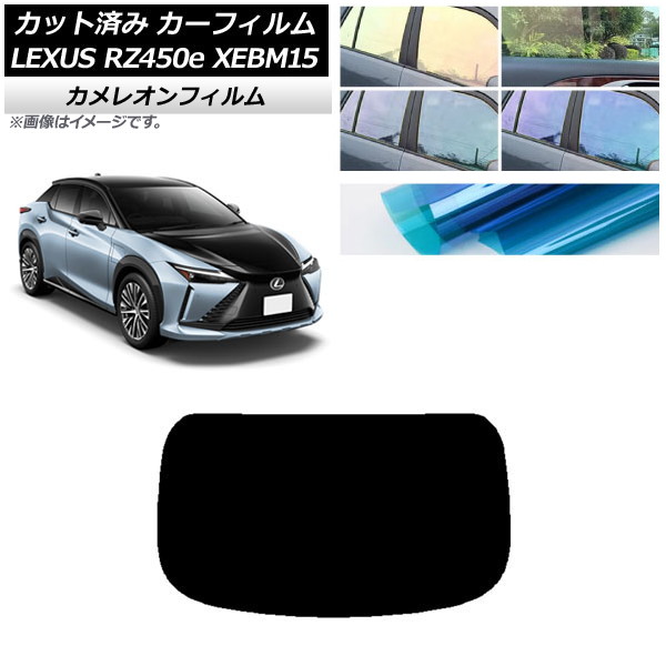 ե 쥯 RZ450e XEBM15 2023ǯ03 ꥢ饹(1緿) 쥪 ٤3ե५顼 AP-WFCM0407-R1