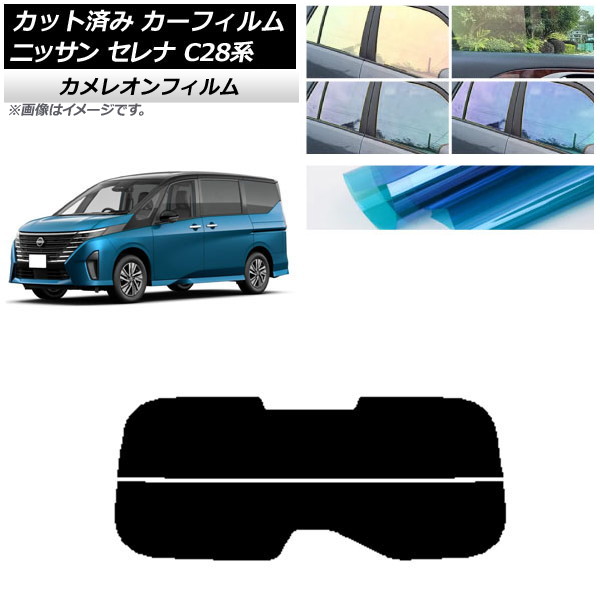 ե   C28 (C28/NC28/FC28/FNC28/GC28/GFC28) 2022ǯ12 ꥢ饹(ʬ) 쥪 ٤3ե५顼 AP-WFCM0408-R2