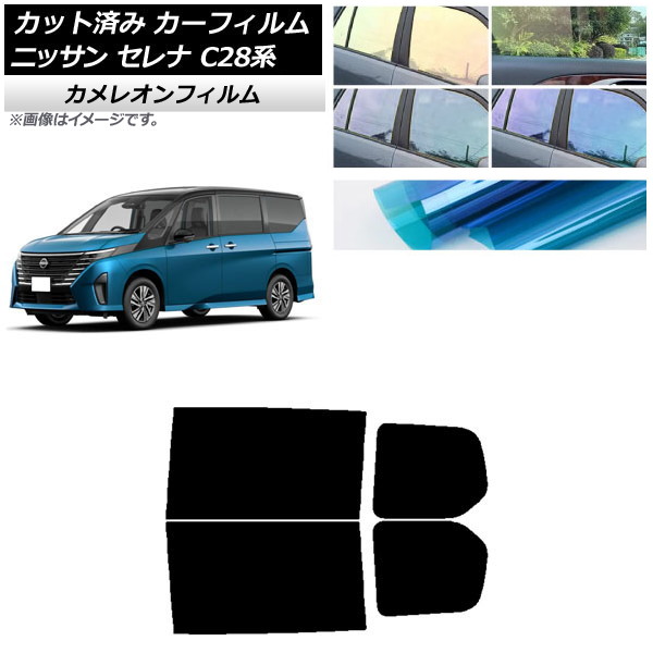 ե   C28 (C28/NC28/FC28/FNC28/GC28/GFC28) 2022ǯ12 ꥢɥå 쥪 ٤3ե५顼 AP-WFCM0408-RD