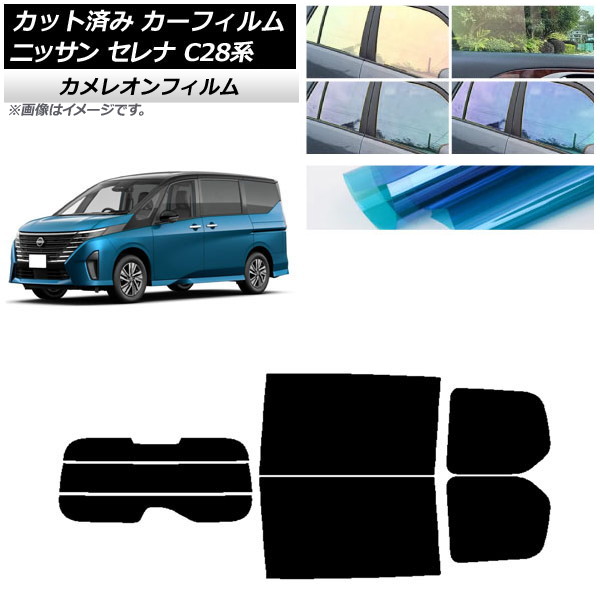 ե   C28 (C28/NC28/FC28/FNC28/GC28/GFC28) 2022ǯ12 ꥢå(ʬ) 쥪 ٤3ե५顼 AP-WFCM0408-RDR3