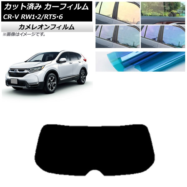 ե ۥ CR-V RW1/2 RT5/6 5;2󥷡 2016ǯ102022ǯ08 ꥢ饹(1緿) 쥪 ٤3ե५顼 AP-WFCM0409-R1