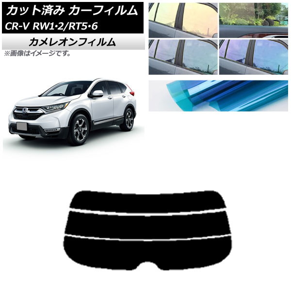 ե ۥ CR-V RW1/2 RT5/6 5;2󥷡 2016ǯ102022ǯ08 ꥢ饹(ʬ) 쥪 ٤3ե५顼 AP-WFCM0409-R3