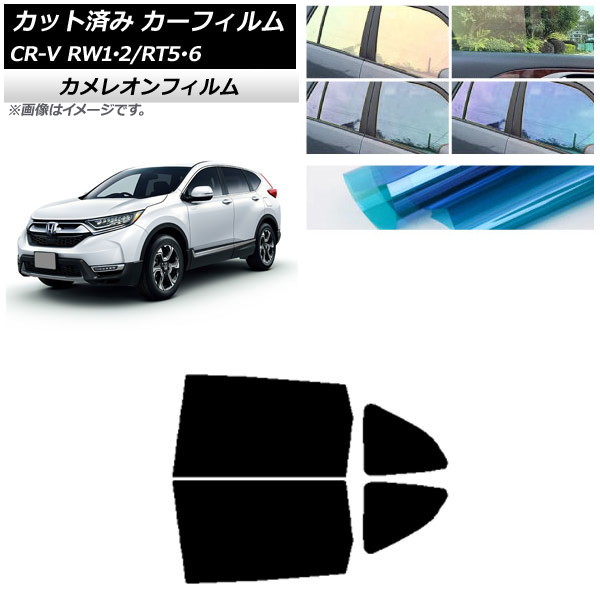 ե ۥ CR-V RW1/2 RT5/6 5;2󥷡 2016ǯ102022ǯ08 ꥢɥå 쥪 ٤3ե५顼 AP-WFCM0409-RD