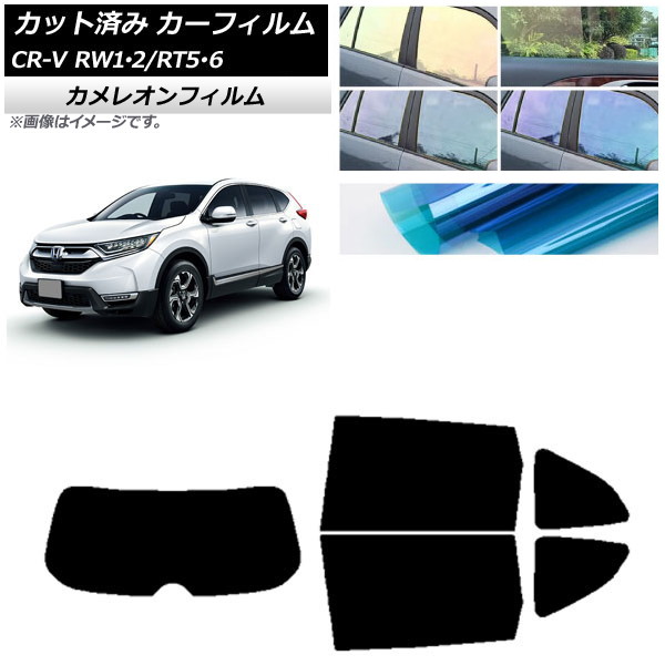 ե ۥ CR-V RW1/2 RT5/6 5;2󥷡 2016ǯ102022ǯ08 ꥢå(1緿) 쥪 ٤3ե५顼 AP-WFCM0409-RDR1