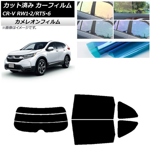 ե ۥ CR-V RW1/2 RT5/6 5;2󥷡 2016ǯ102022ǯ08 ꥢå(ʬ) 쥪 ٤3ե५顼 AP-WFCM0409-RDR3