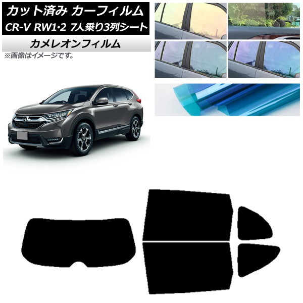 ե ۥ CR-V RW1/2 7;3󥷡 2016ǯ102022ǯ08 ꥢå(1緿) 쥪 ٤3ե५顼 AP-WFCM0410-RDR1