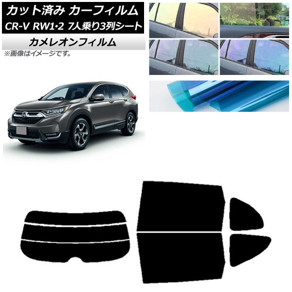 ե ۥ CR-V RW1/2 7;3󥷡 2016ǯ102022ǯ08 ꥢå(ʬ) 쥪 ٤3ե५顼 AP-WFCM0410-RDR3